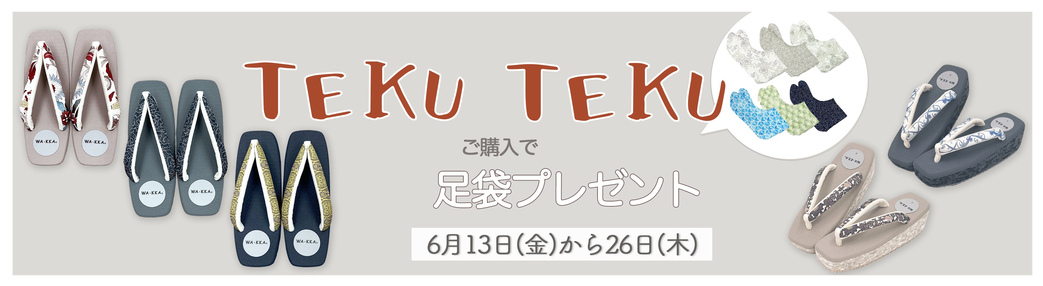 ワッカWAKKA 未使用品 九寸名古屋帯 深緑と黒の正絹の生地に猫と