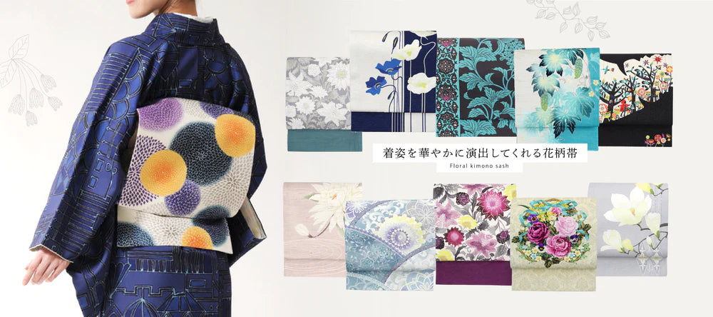 京WA・KKA | ONLINE SHOP｜京都の着物メーカー・卸売「株式 