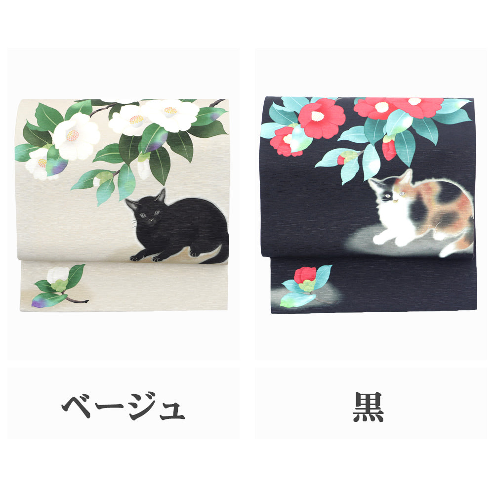 京袋帯 椿 猫十郎｜猫｜前柄アレンジ｜サイズ：長さ約375cm幅約31cm｜素材：表地 絹100%裏地 絹綿混｜生産：日本