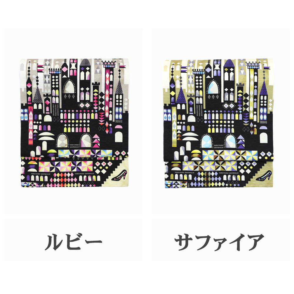 京袋帯 午前0時｜シンデレラ｜舞踏会｜前柄アレンジ｜サイズ：長さ約375cm幅約31cm｜素材：表地 絹100%裏地 絹綿混｜生産：日本