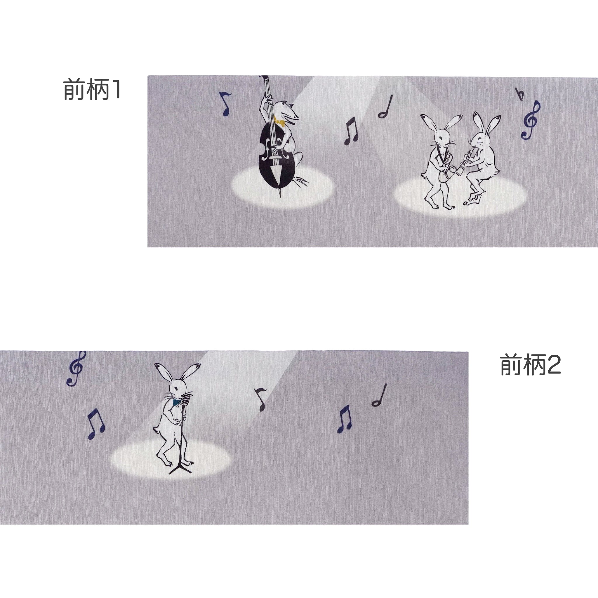 京袋帯 ジャムセッション（グレー）｜うさぎ｜かえる｜前柄アレンジ｜サイズ：長さ約375cm幅約31cm｜素材：表地 絹100%裏地 絹綿混｜生産：日本