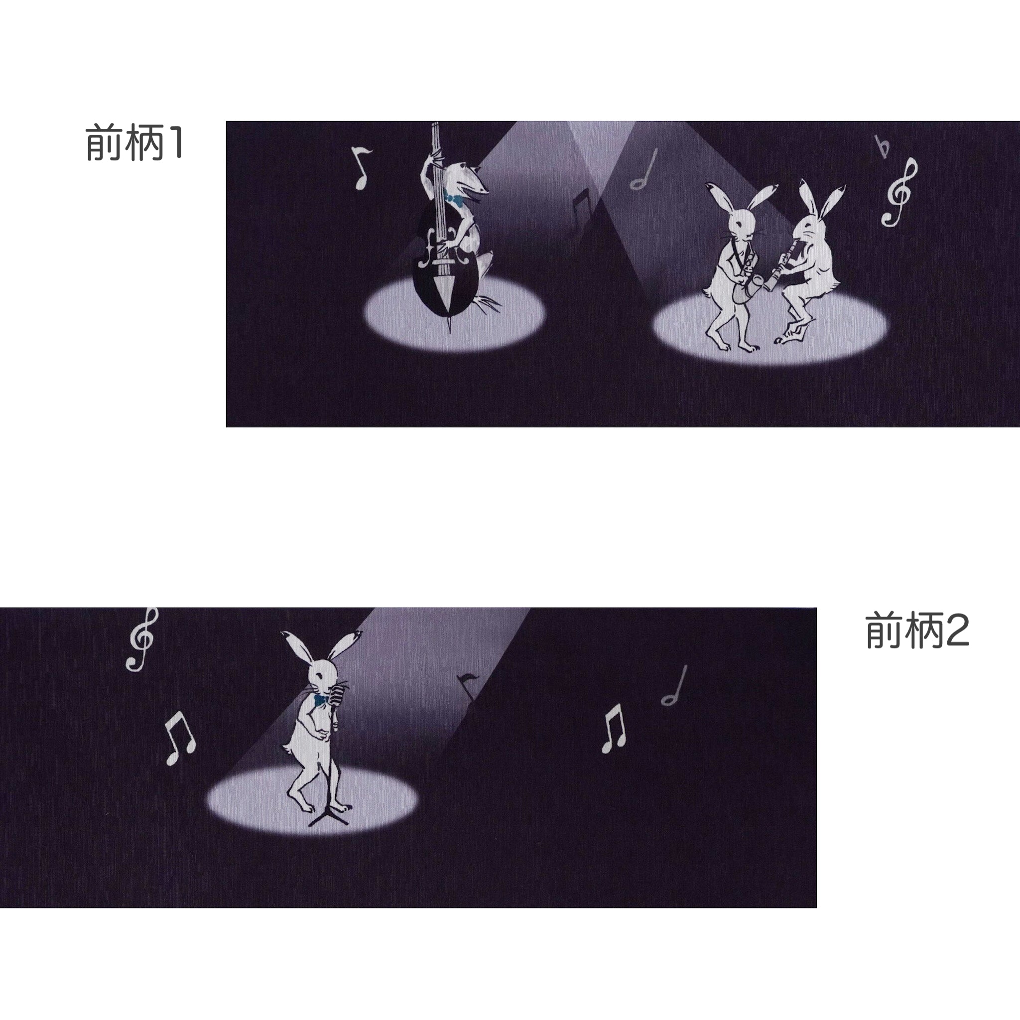 京袋帯 ジャムセッション（ネイビー）｜うさぎ｜かえる｜前柄アレンジ｜サイズ：長さ約375cm幅約31cm｜素材：表地 絹100%裏地 絹綿混｜生産：日本