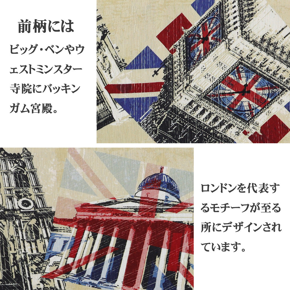 半巾帯 LONDON|タータンチェック|正絹リバーシブル|浴衣|夏 半巾帯 LONDON|タータンチェック|正絹リバーシブル|浴衣|夏