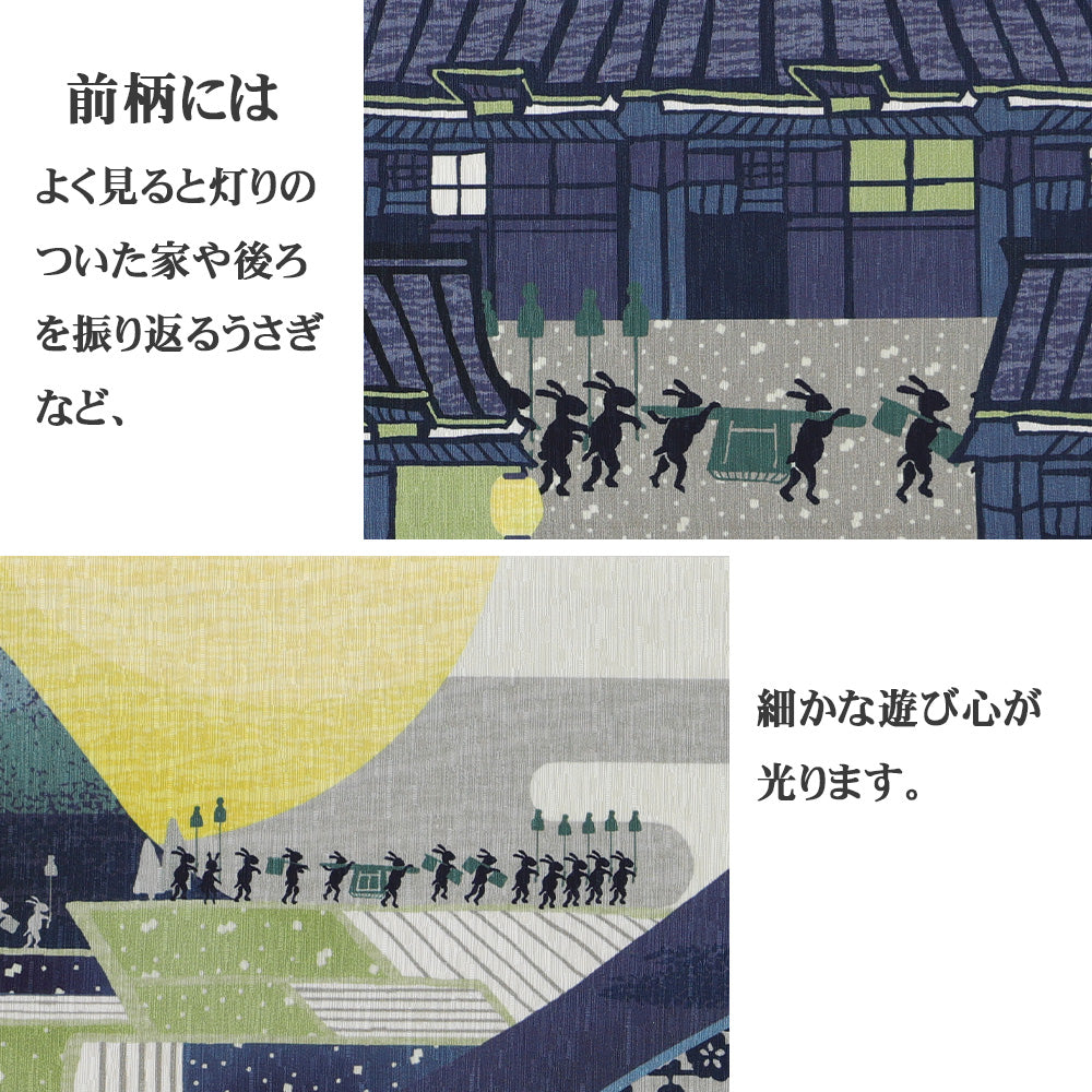 半巾帯 いざ お江戸!!｜うさぎ大名行列｜正絹リバーシブル｜浴衣｜夏着物｜帯｜長さ約425cm幅約16.5cm｜素材：絹100%｜生産：日本 – 京WA ・KKA | ONLINE SHOP