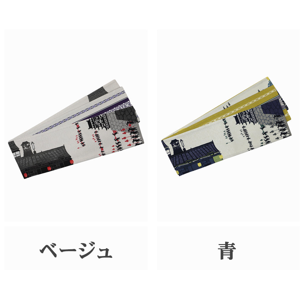 お歳暮 時期 半巾帯 いざ お江戸!!｜うさぎ大名行列｜正絹リバーシブル｜浴衣｜ 着物・浴衣