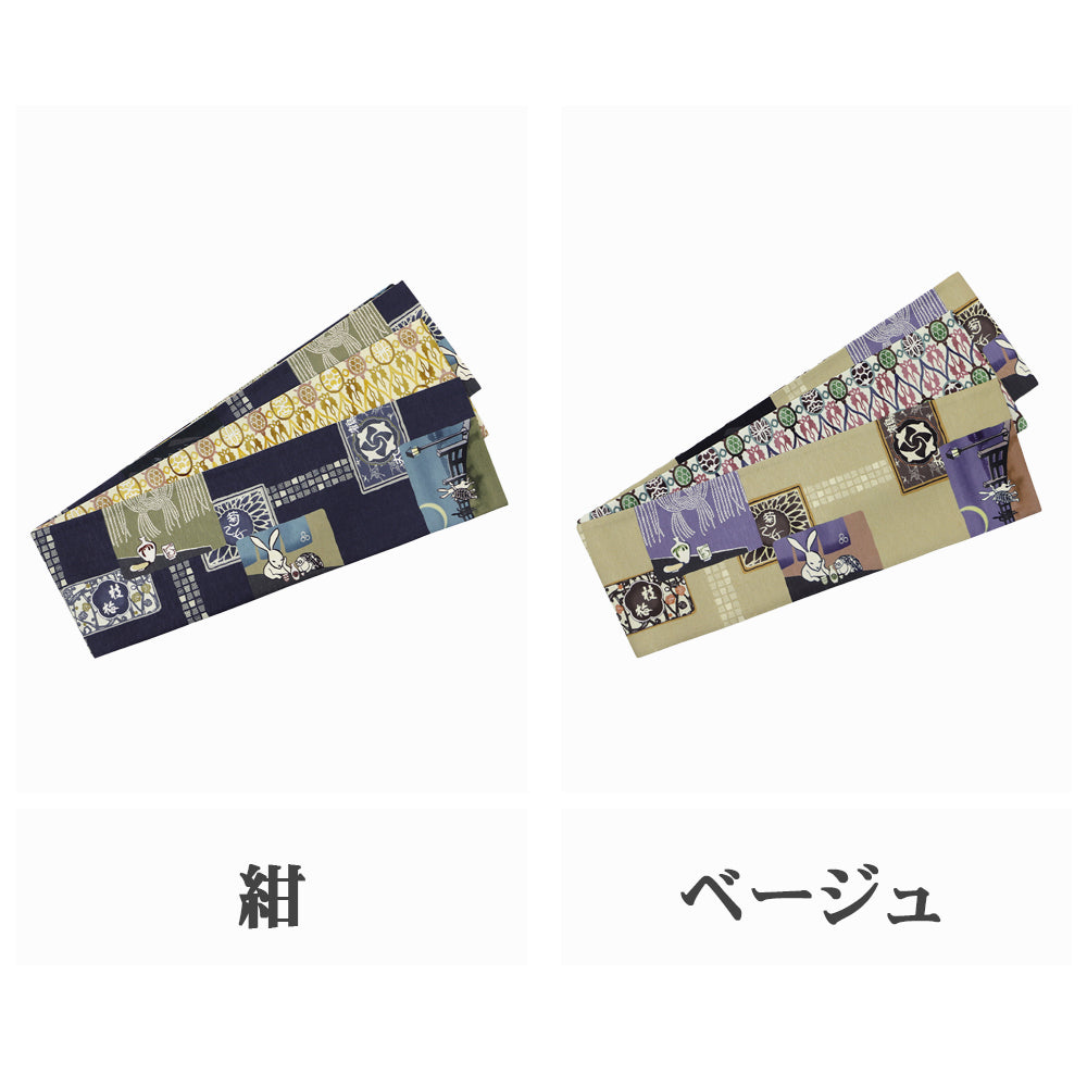半巾帯 はしご酒｜うさぎ｜亀｜正絹リバーシブル｜浴衣｜夏着物｜帯｜長さ約425cm幅約16.5cm｜素材：絹100%｜生産：日本
