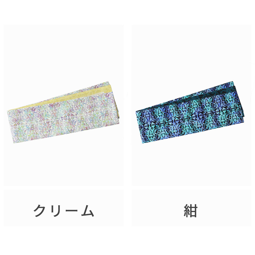 半巾帯 マジョリカ更紗｜正絹リバーシブル｜浴衣｜夏着物｜帯｜長さ約425cm幅約16.5cm｜素材：絹100%｜生産：日本