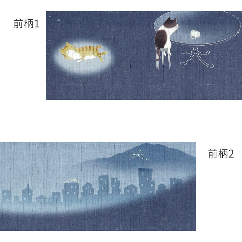 麻京袋帯 おつかれにゃ～ん（ブルー）｜猫｜前柄アレンジ｜サイズ：長さ約375cm幅約31cm｜素材：表地 近江の麻100%
