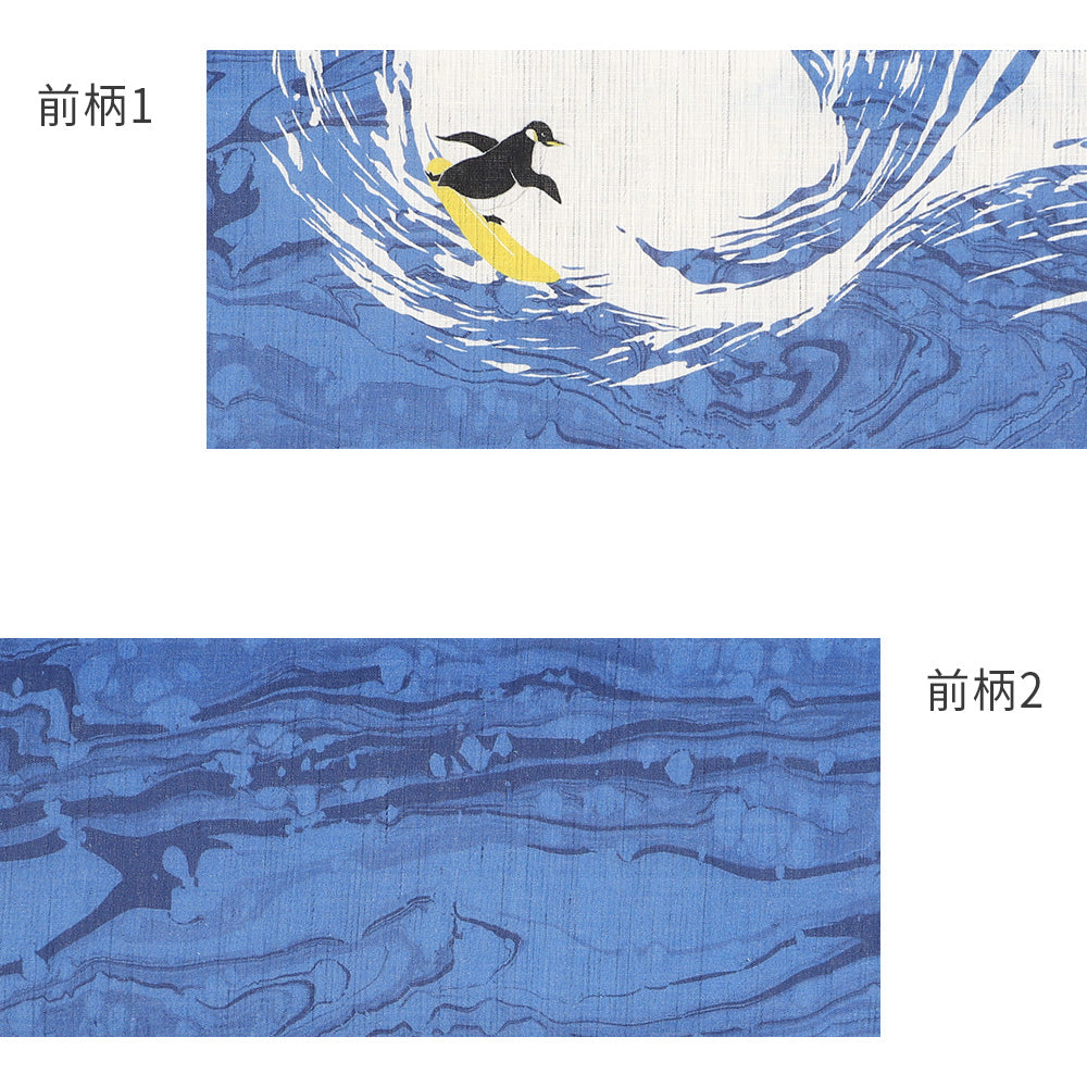 麻京袋帯 ビッグ・ウェーブ｜ペンギン｜サーフィン |前柄アレンジ｜サイズ：長さ約375cm幅約31cm｜素材：表地 近江の麻100%