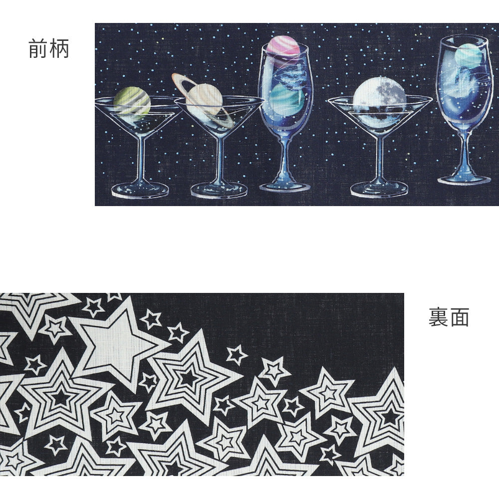麻半巾帯 惑星カクテル（紺）｜前柄アレンジ｜サイズ：長さ約375cm幅約31cm｜素材：表地 近江の麻100%
