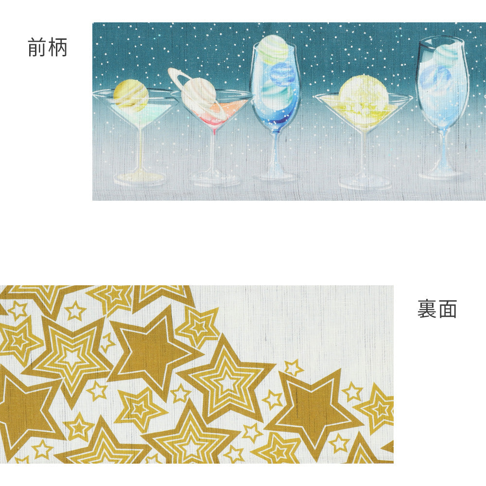 麻半巾帯 惑星カクテル（ブルーグリーン）｜前柄アレンジ｜サイズ：長さ約375cm幅約31cm｜素材：表地 近江の麻100%