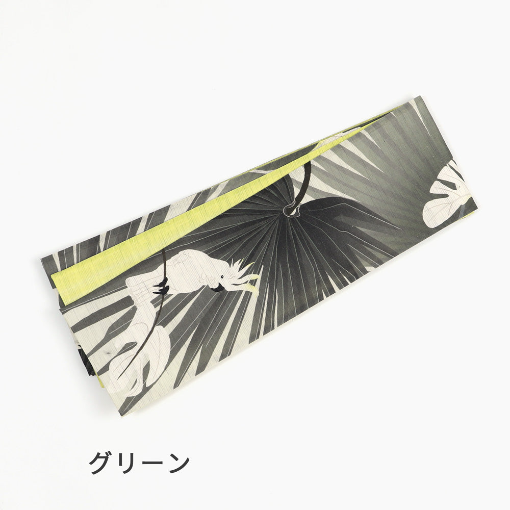 麻半巾帯 常夏のリゾート（グリーン）｜前柄アレンジ｜サイズ：長さ約375cm幅約31cm｜素材：表地 近江の麻100%