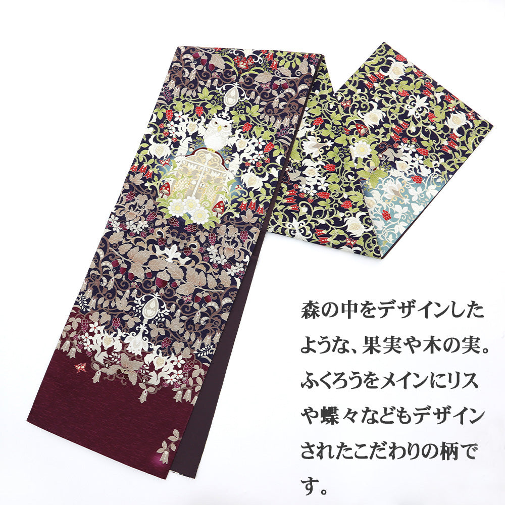 京袋帯 森の番人（極夜）｜不思議の森｜フクロウ｜リス｜前柄アレンジ｜サイズ：長さ約375cm幅約31cm｜素材：表地 絹100%裏地 絹綿混｜生産：日本