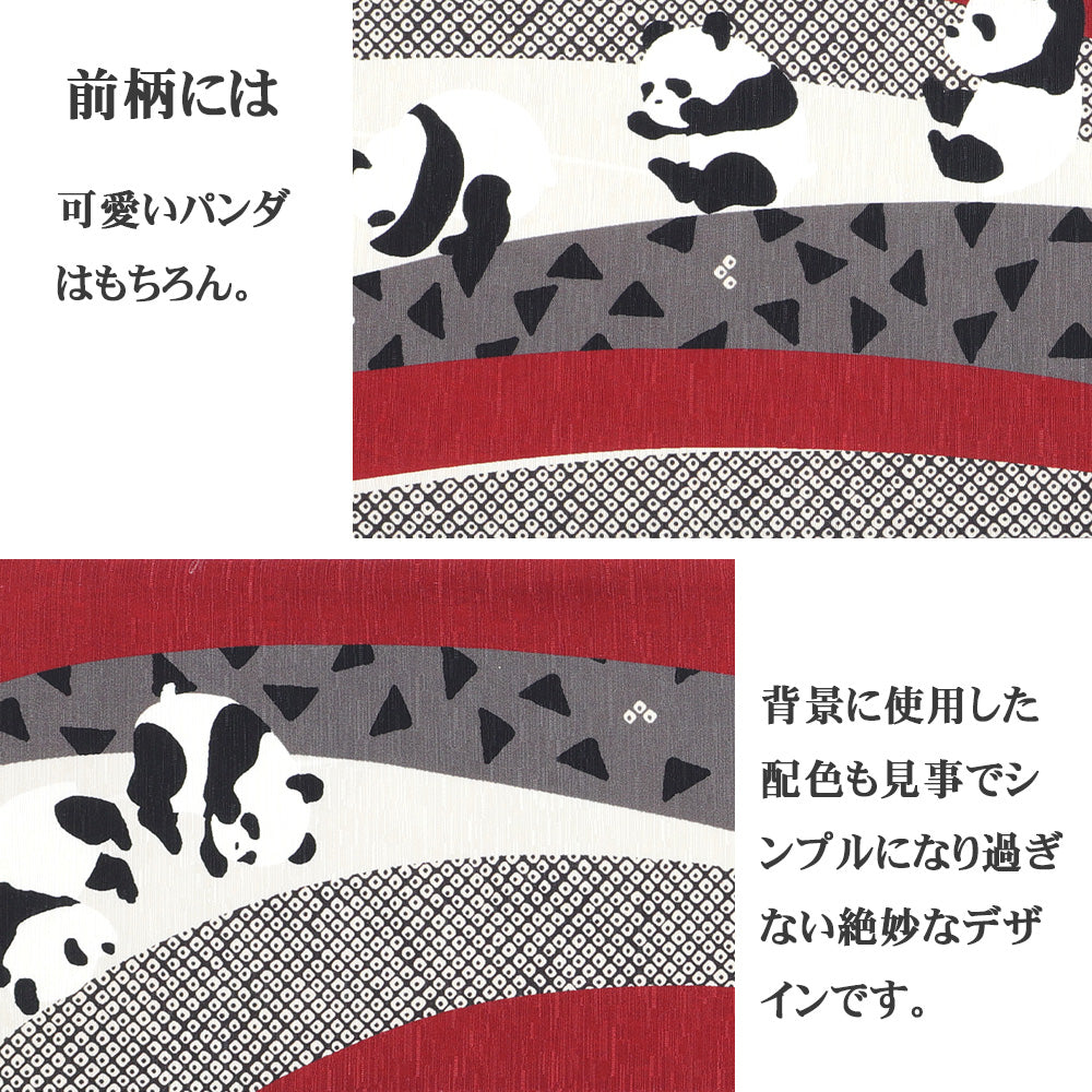 半巾帯 でんぐりパンダ｜正絹リバーシブル｜浴衣｜夏着物｜帯