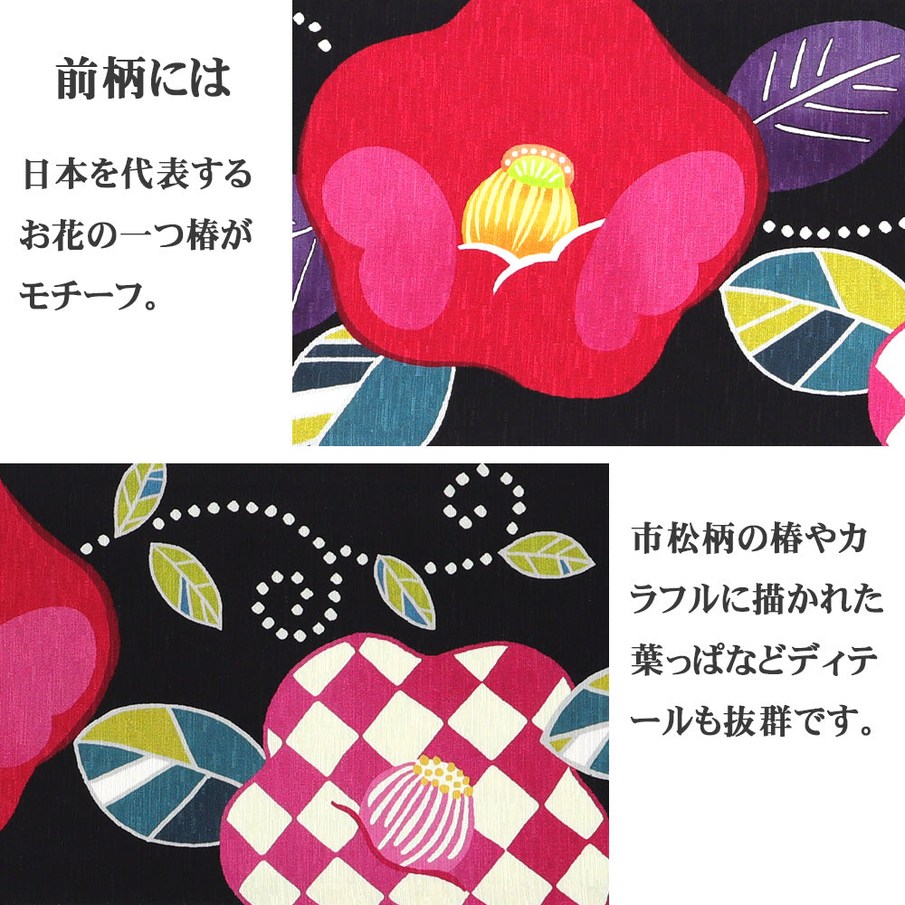 半巾帯 椿姫（黒）｜日本のバラ｜蝶｜正絹リバーシブル｜浴衣｜夏着物｜帯｜長さ約425cm幅約16.5cm｜素材：絹100%｜生産：日本